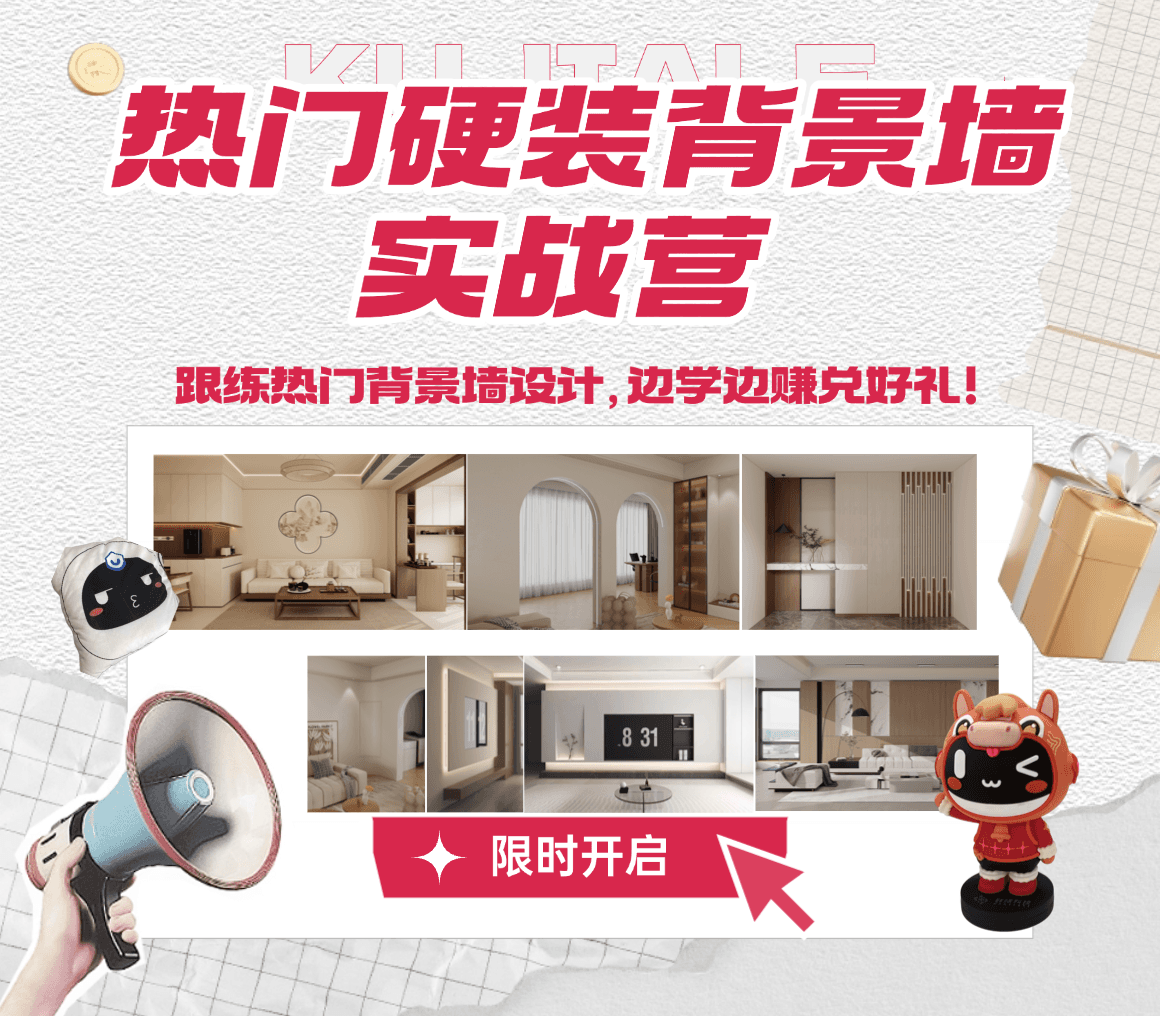 业务视觉弹窗缩略图 1