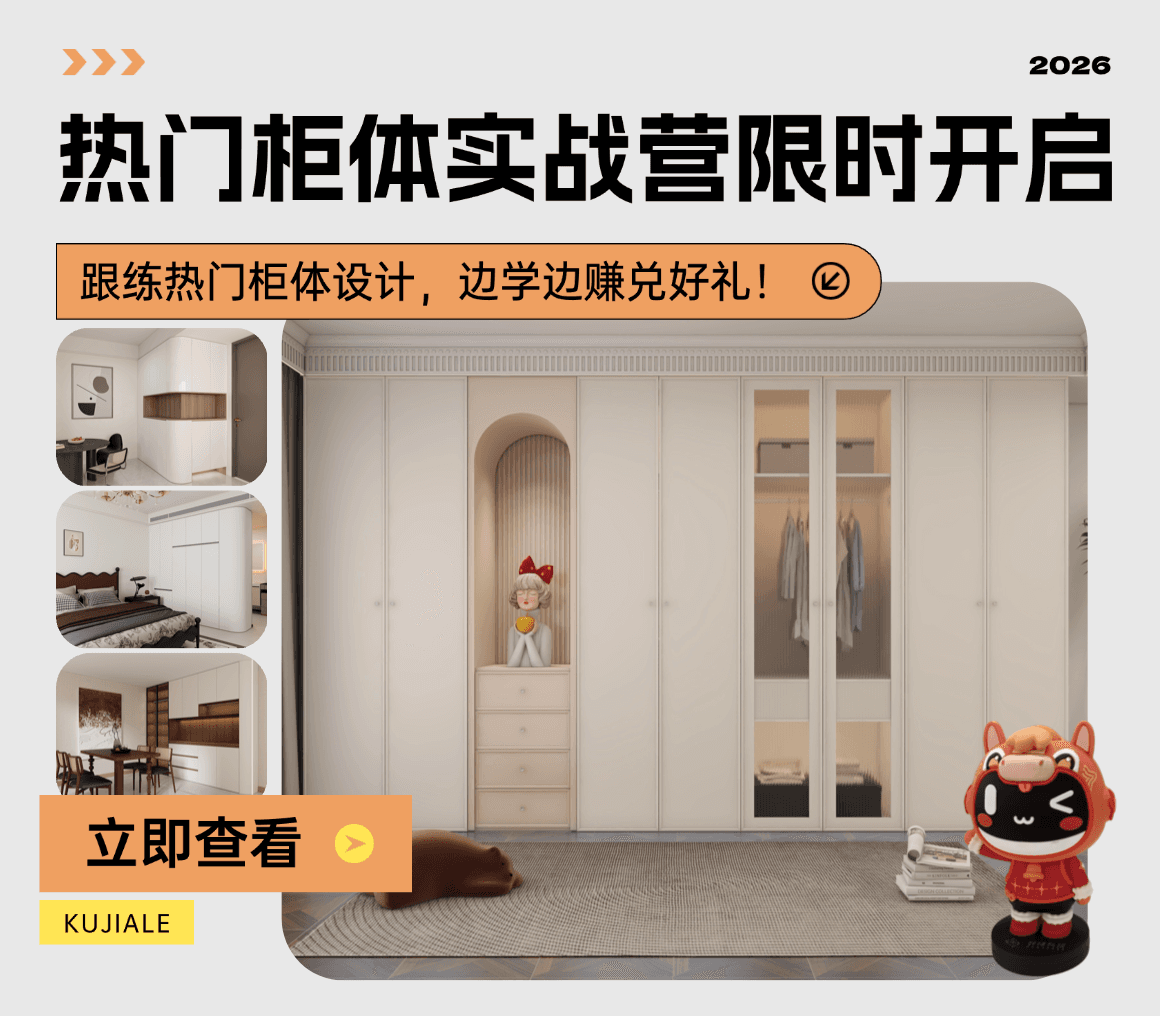 业务视觉弹窗缩略图 2