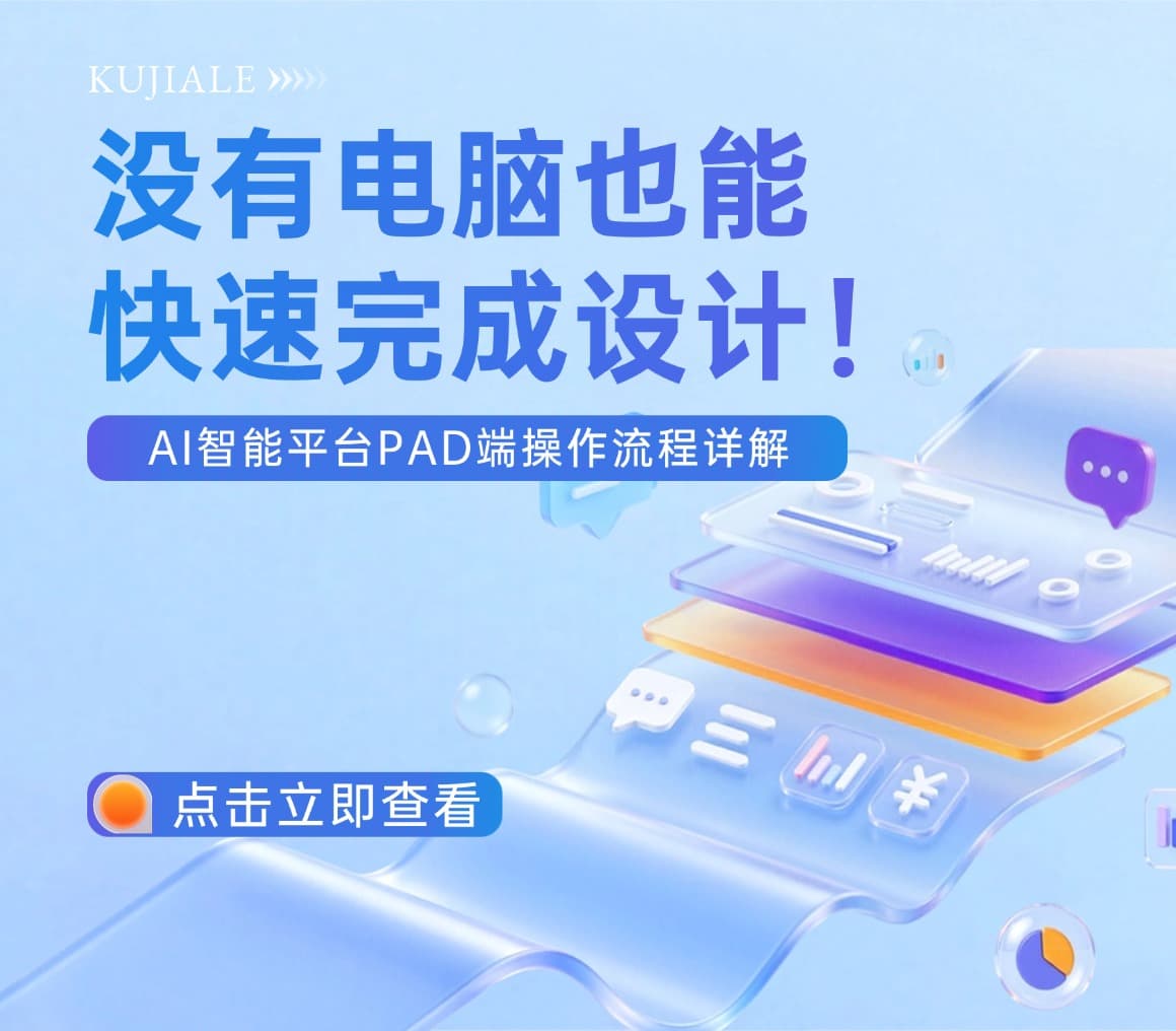 业务视觉弹窗缩略图 3