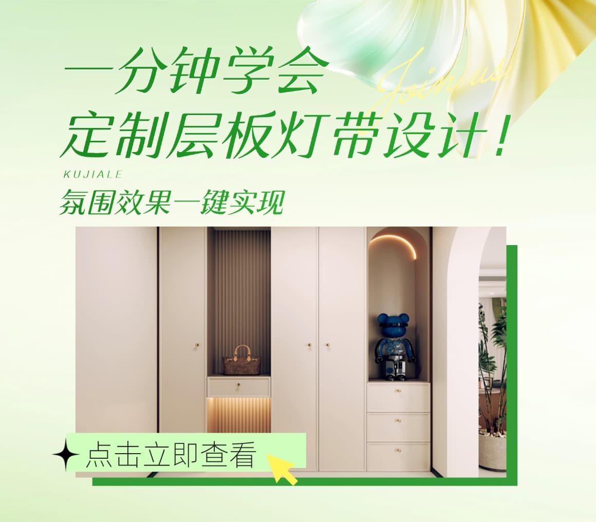 业务视觉弹窗缩略图 4