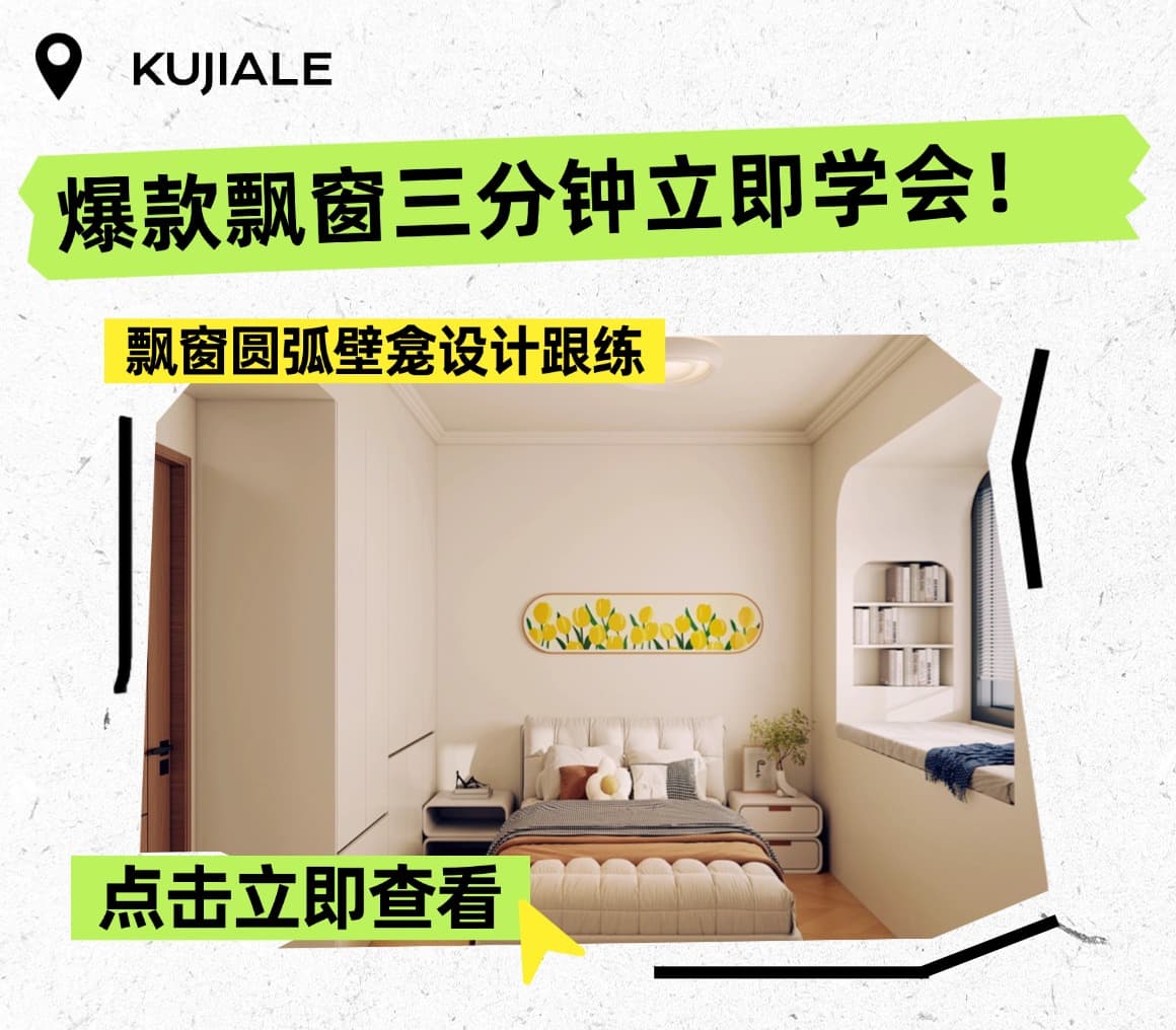 业务视觉弹窗缩略图 5
