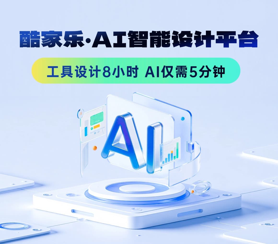 业务视觉弹窗缩略图 7
