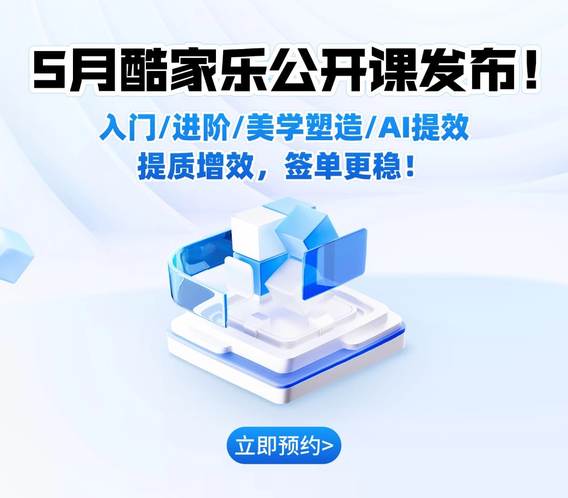 业务视觉弹窗缩略图 9