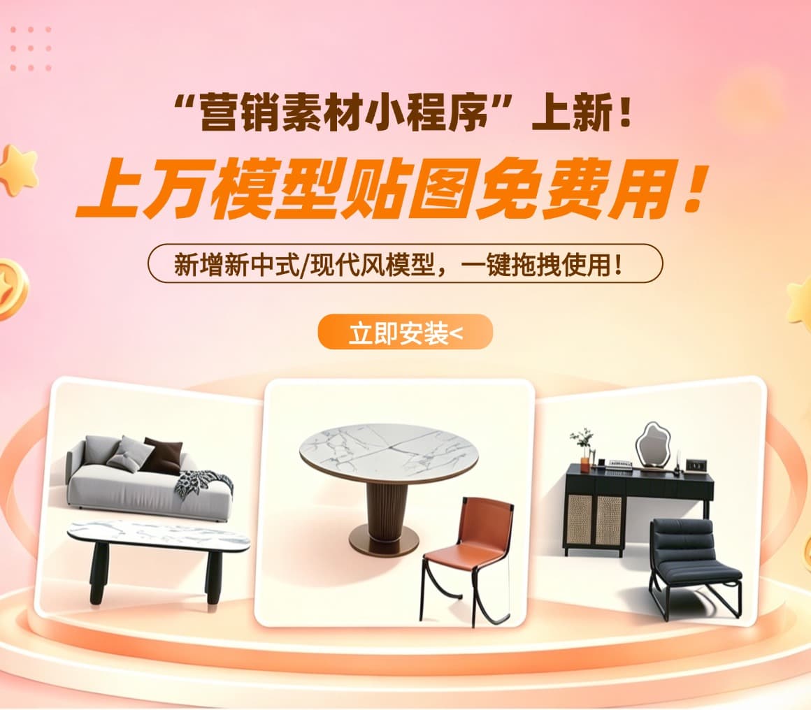 业务视觉弹窗缩略图 10