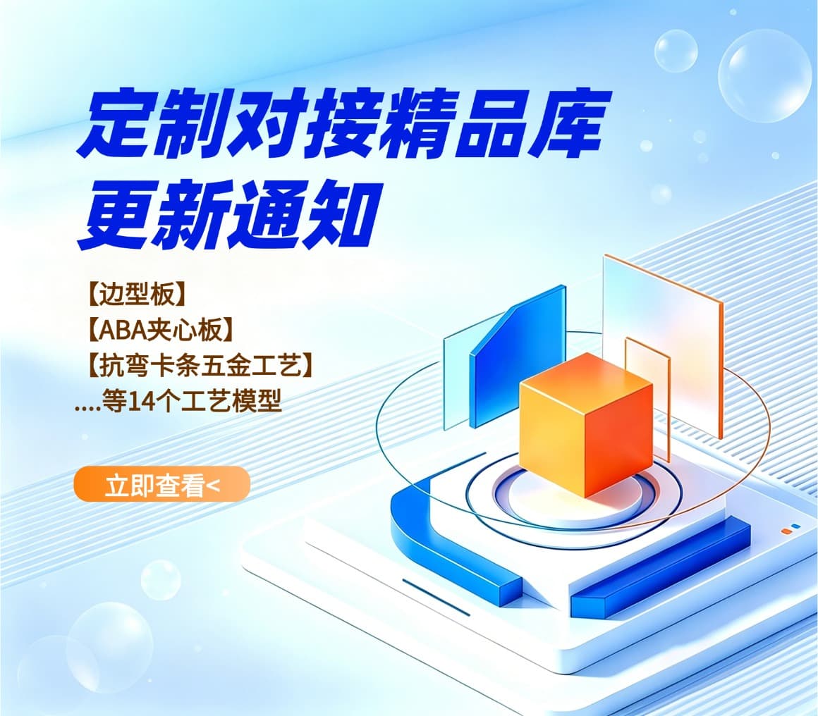 业务视觉弹窗缩略图 11