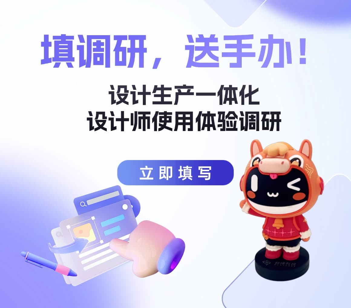业务视觉弹窗缩略图 12