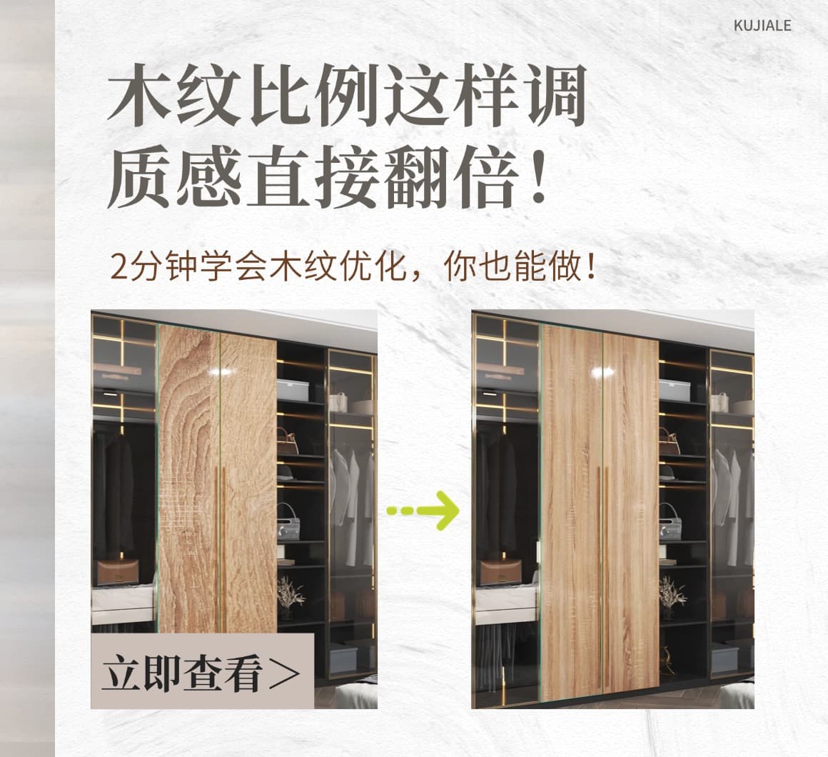 业务视觉弹窗缩略图 13