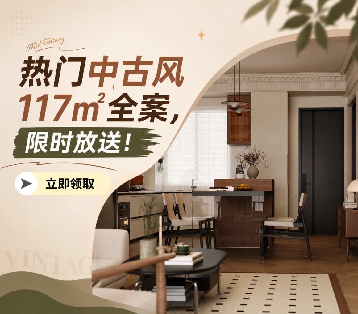 业务视觉弹窗缩略图 15