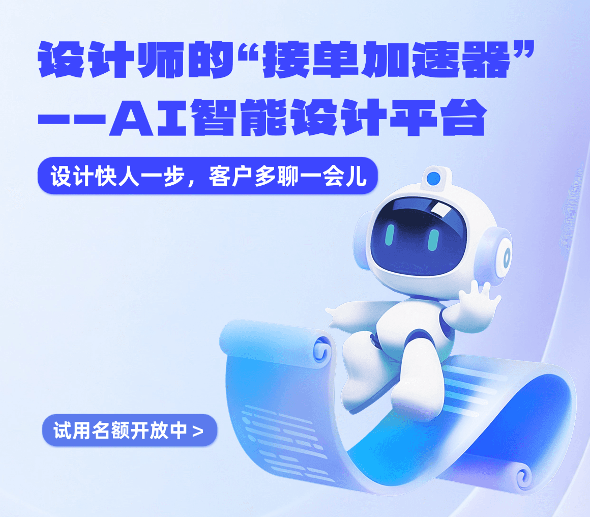 业务视觉弹窗缩略图 17