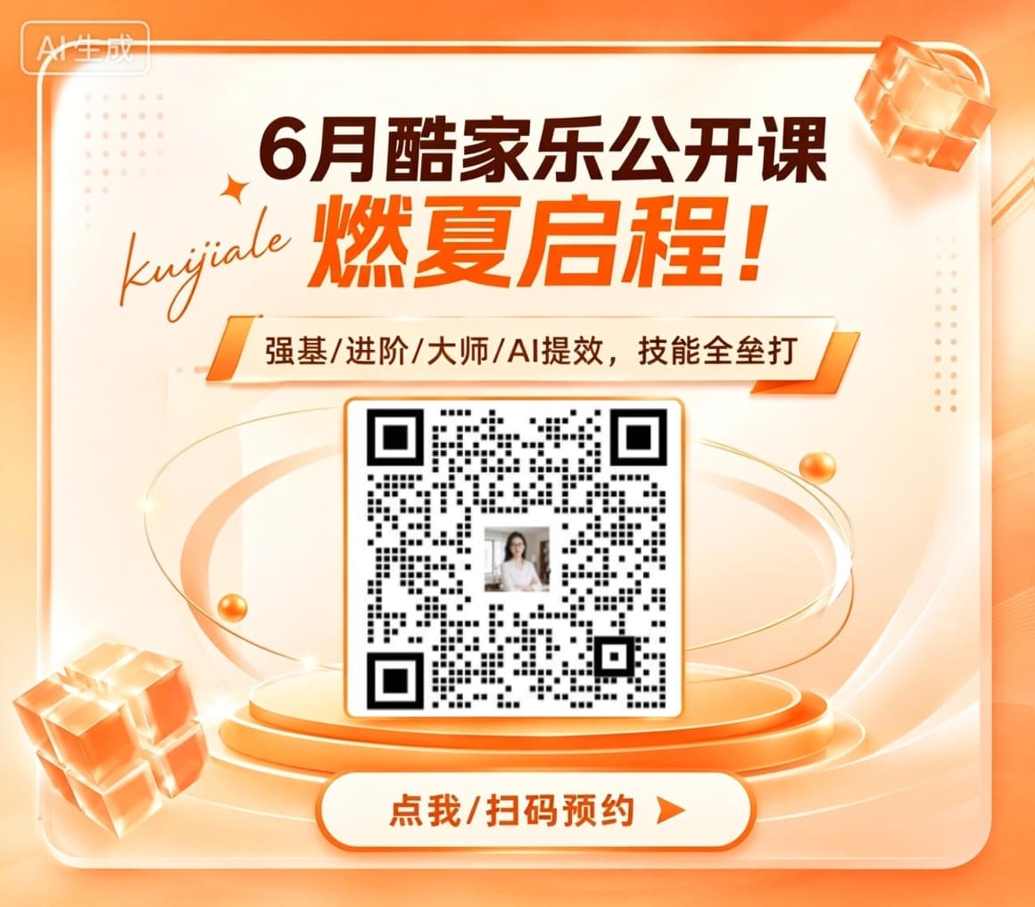 业务视觉弹窗缩略图 19