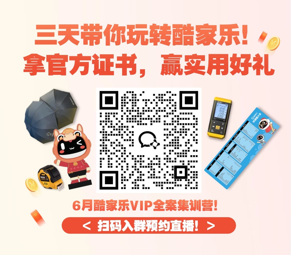 业务视觉弹窗缩略图 20