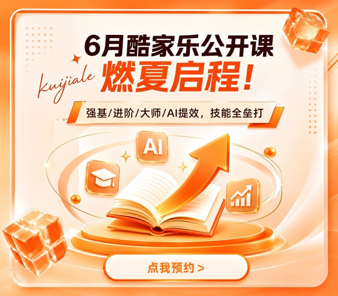 业务视觉弹窗缩略图 21