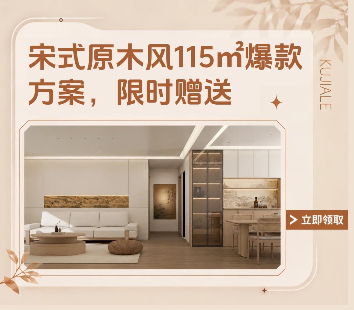 业务视觉弹窗缩略图 22