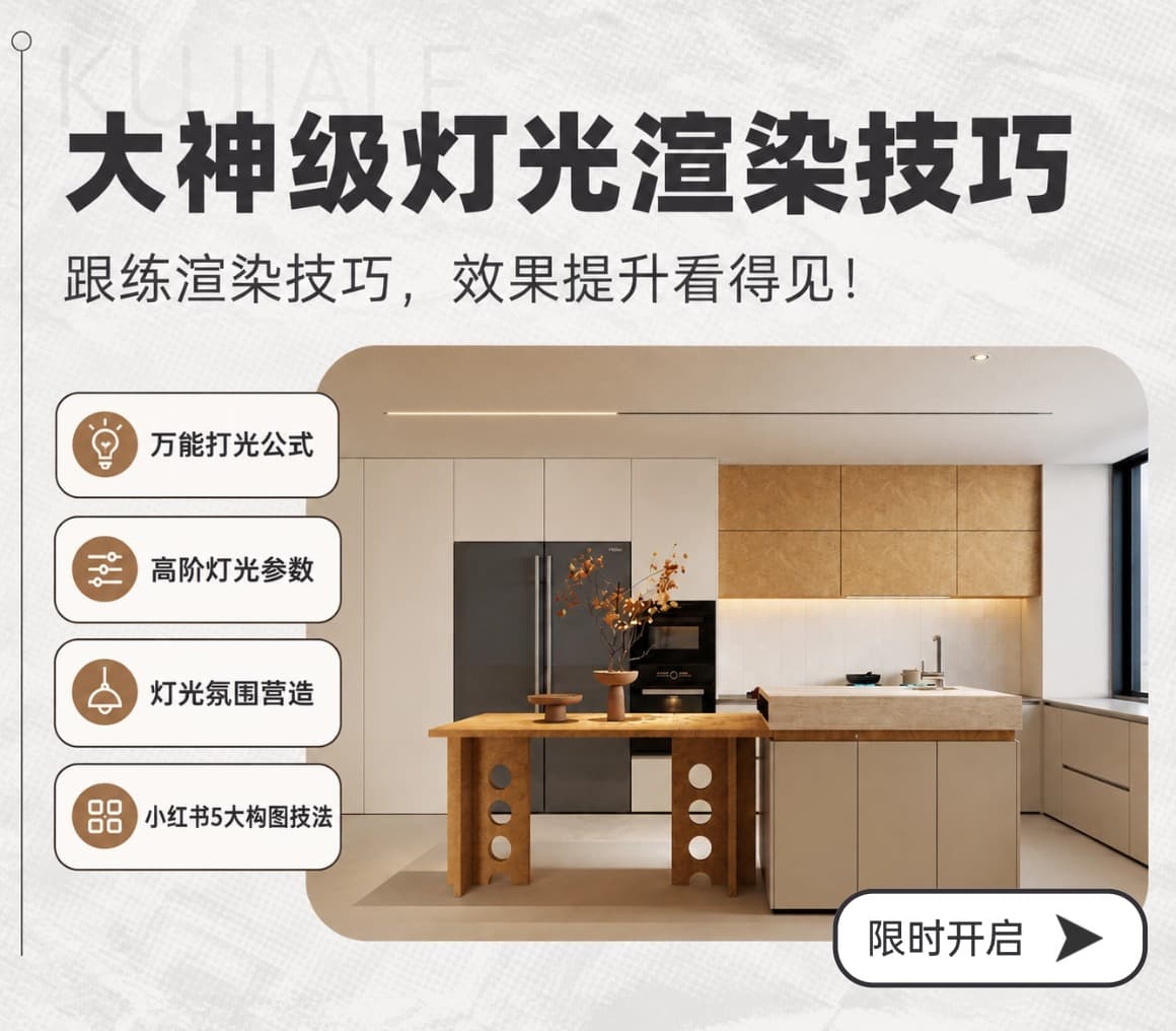 业务视觉弹窗缩略图 23