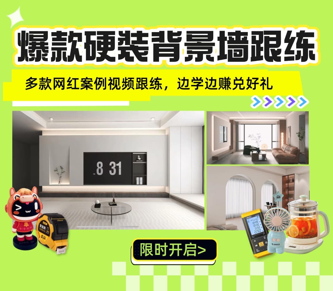 业务视觉弹窗缩略图 24