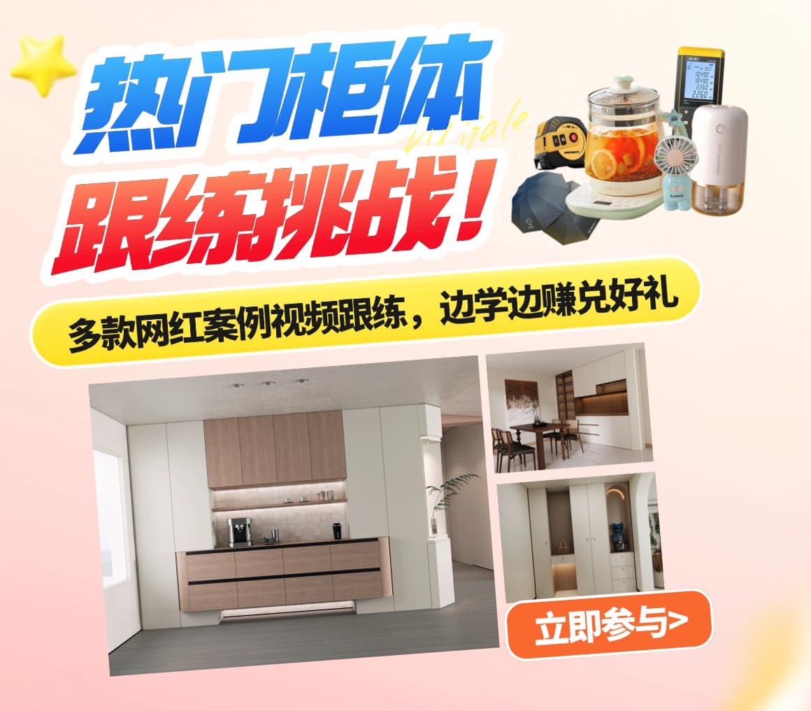 业务视觉弹窗缩略图 25