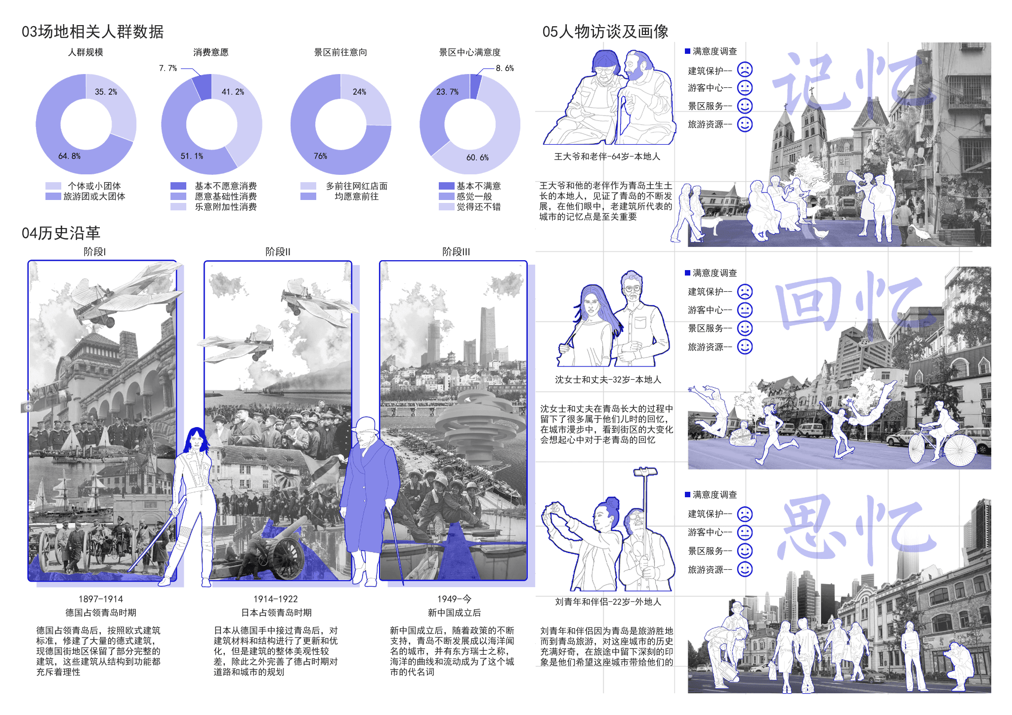 随“季”应变 A4 page 2