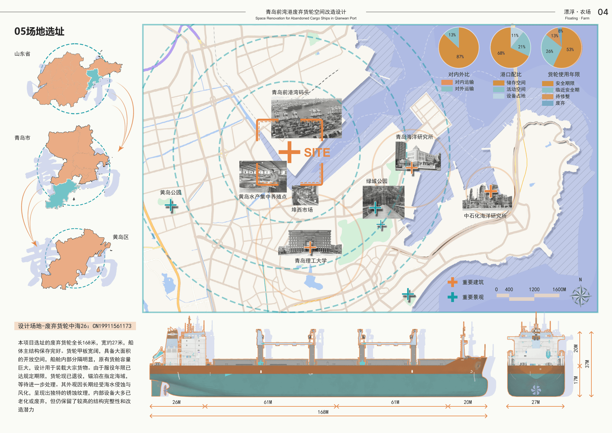 漂浮·农场 A4 page 4