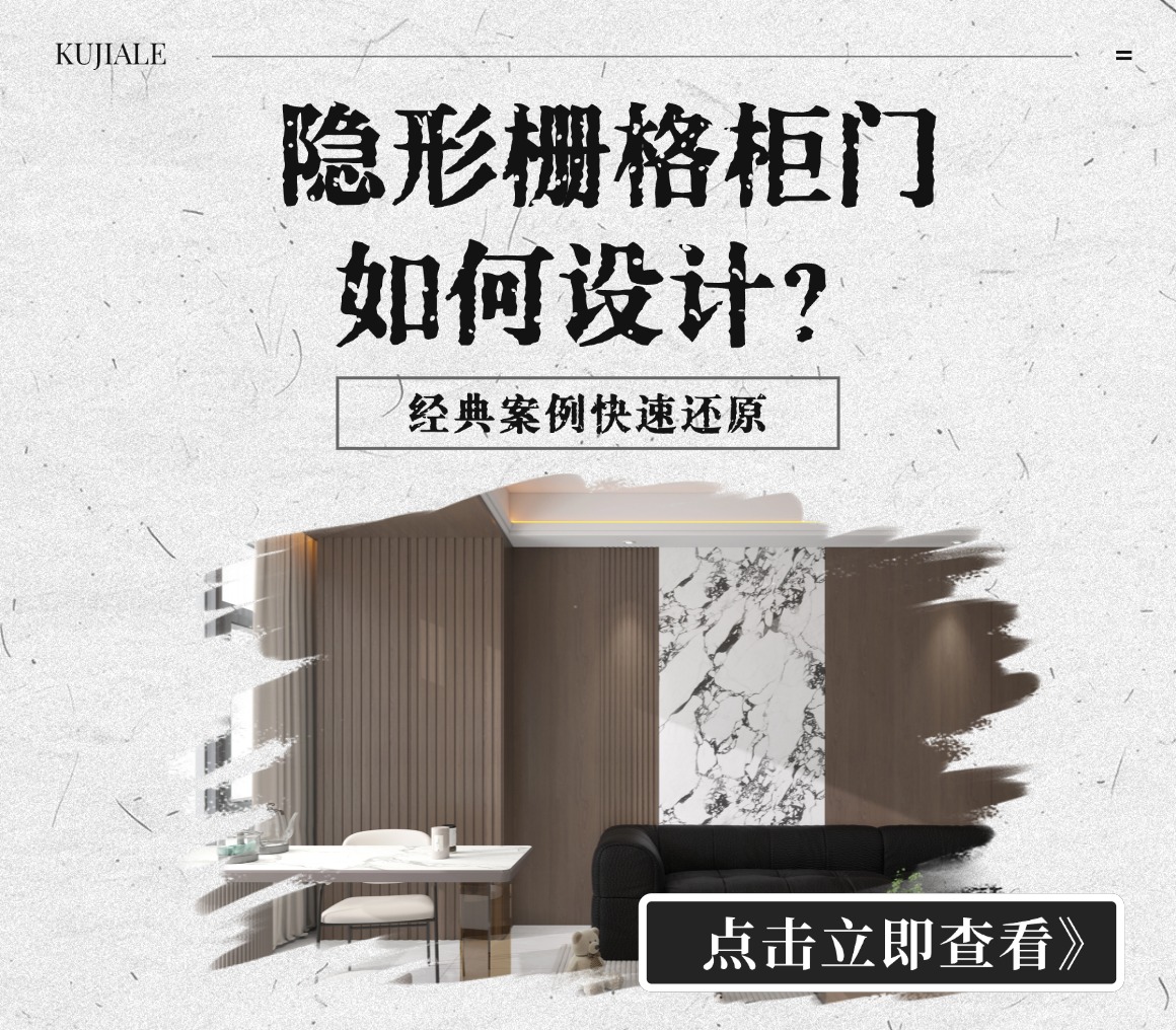 业务视觉缩略图 08