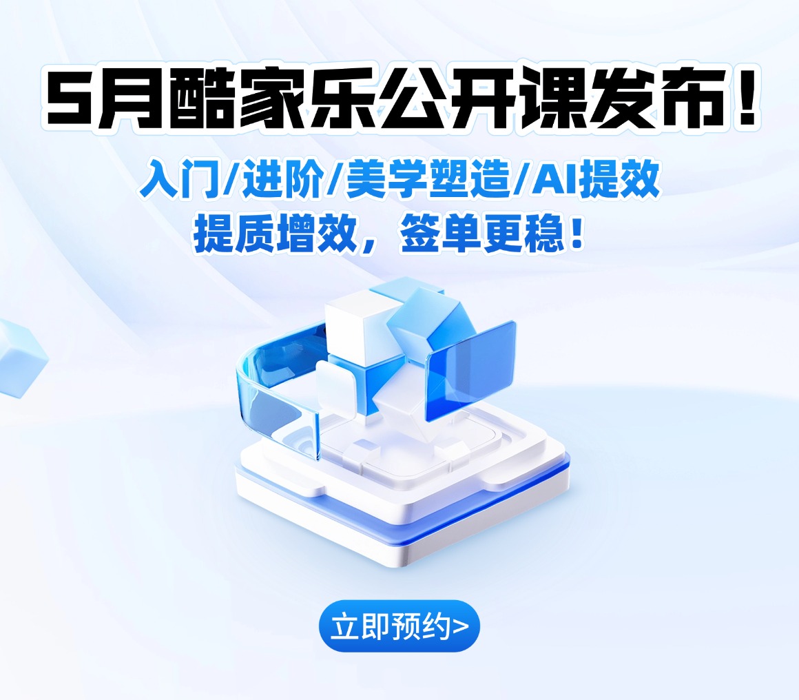 业务视觉缩略图 09