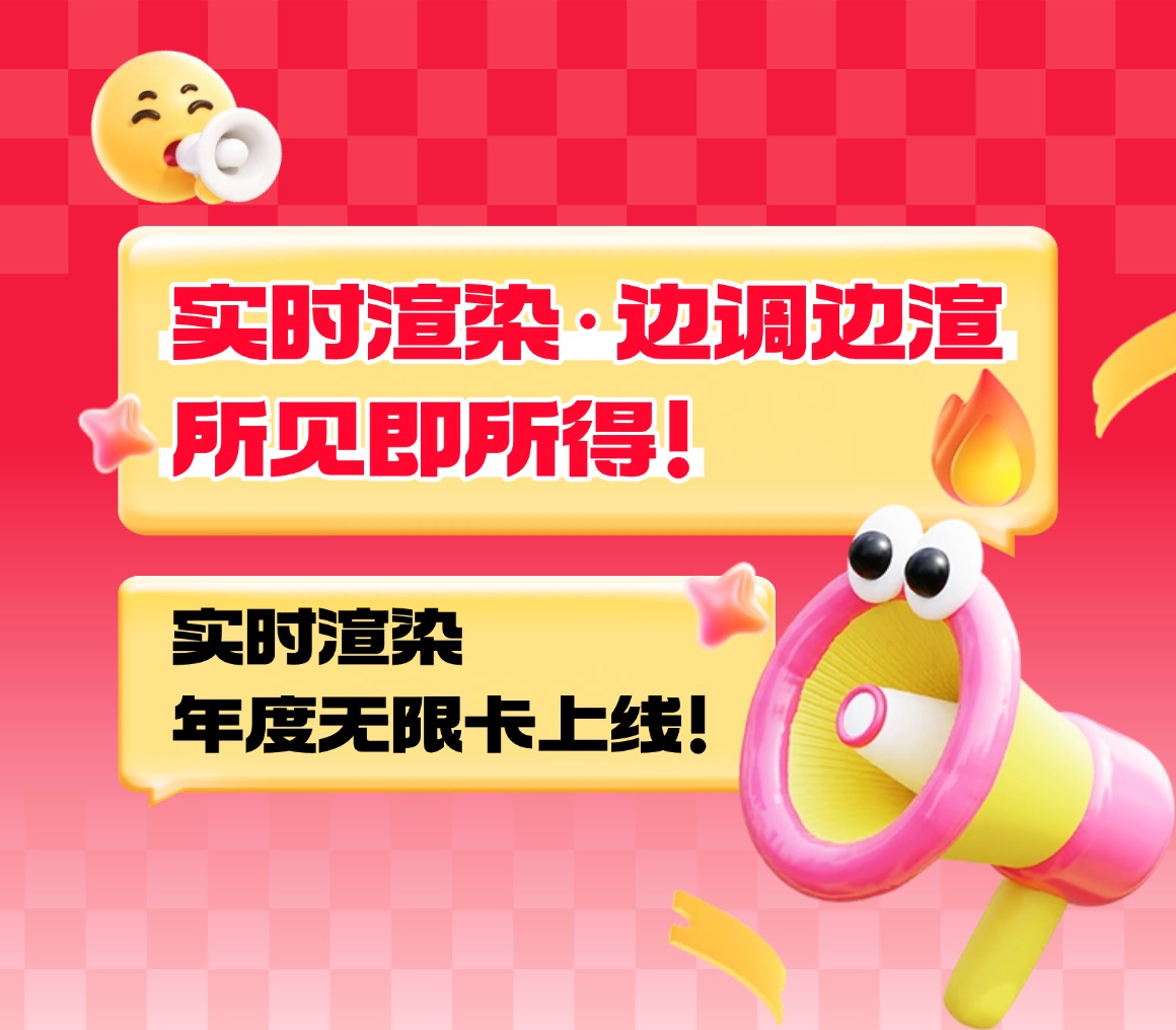 业务视觉缩略图 16