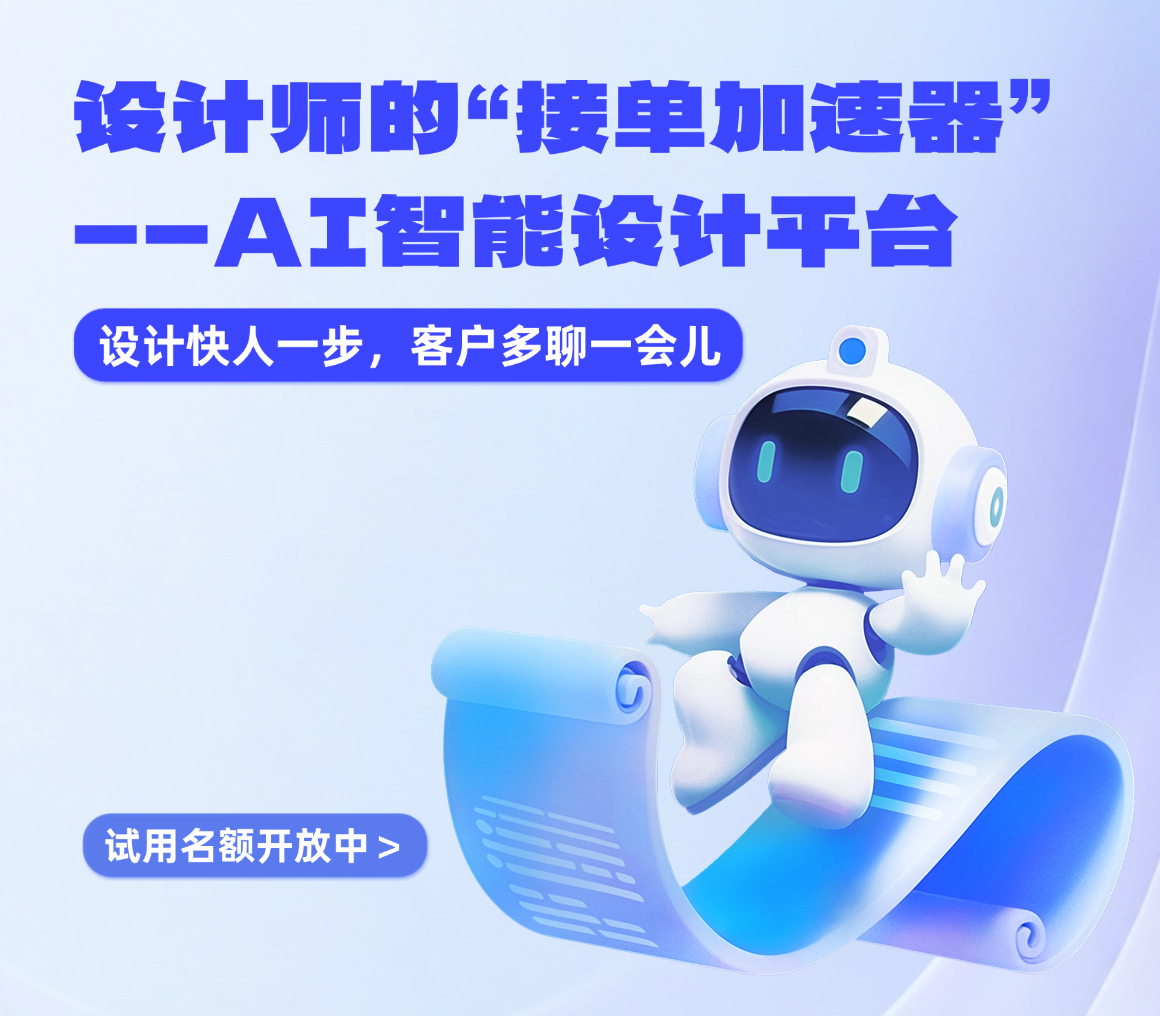 业务视觉缩略图 17