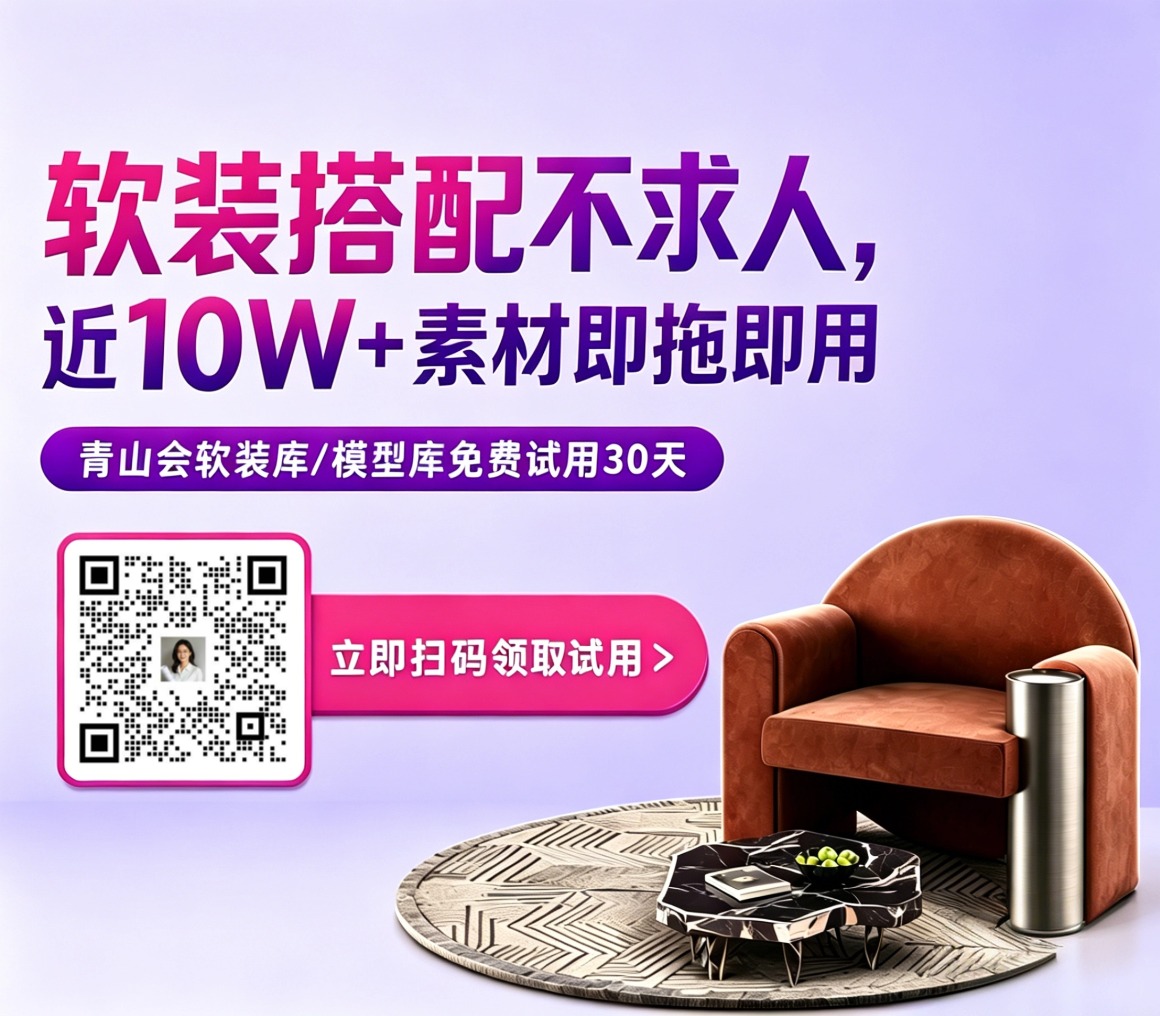 业务视觉缩略图 18