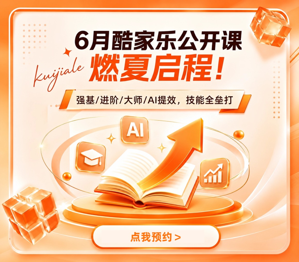 业务视觉缩略图 21