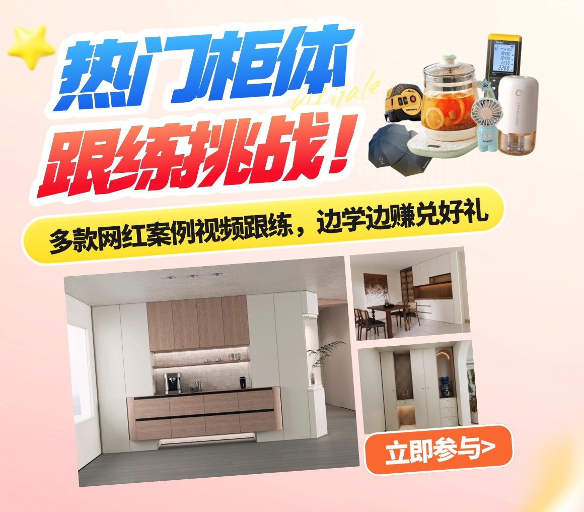 业务视觉缩略图 25