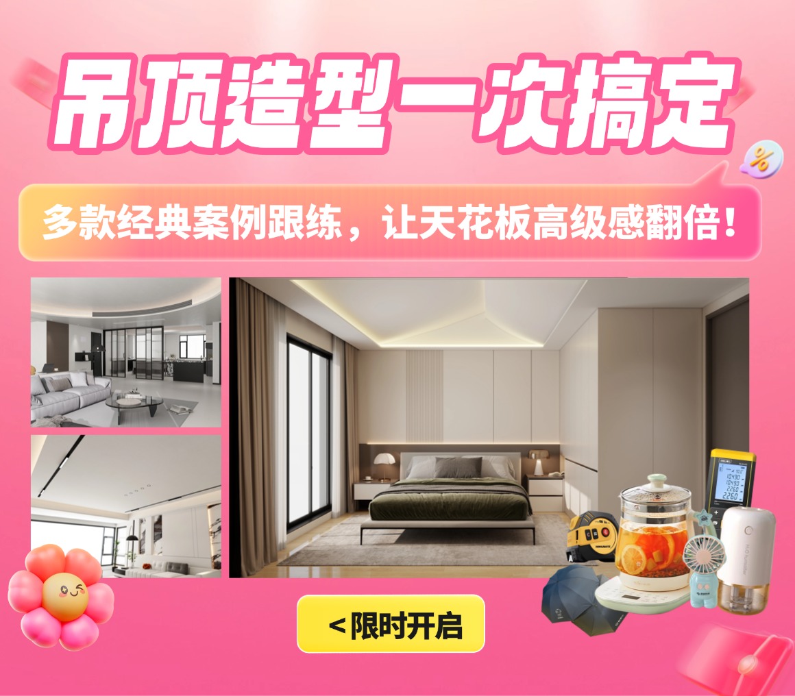 业务视觉缩略图 26