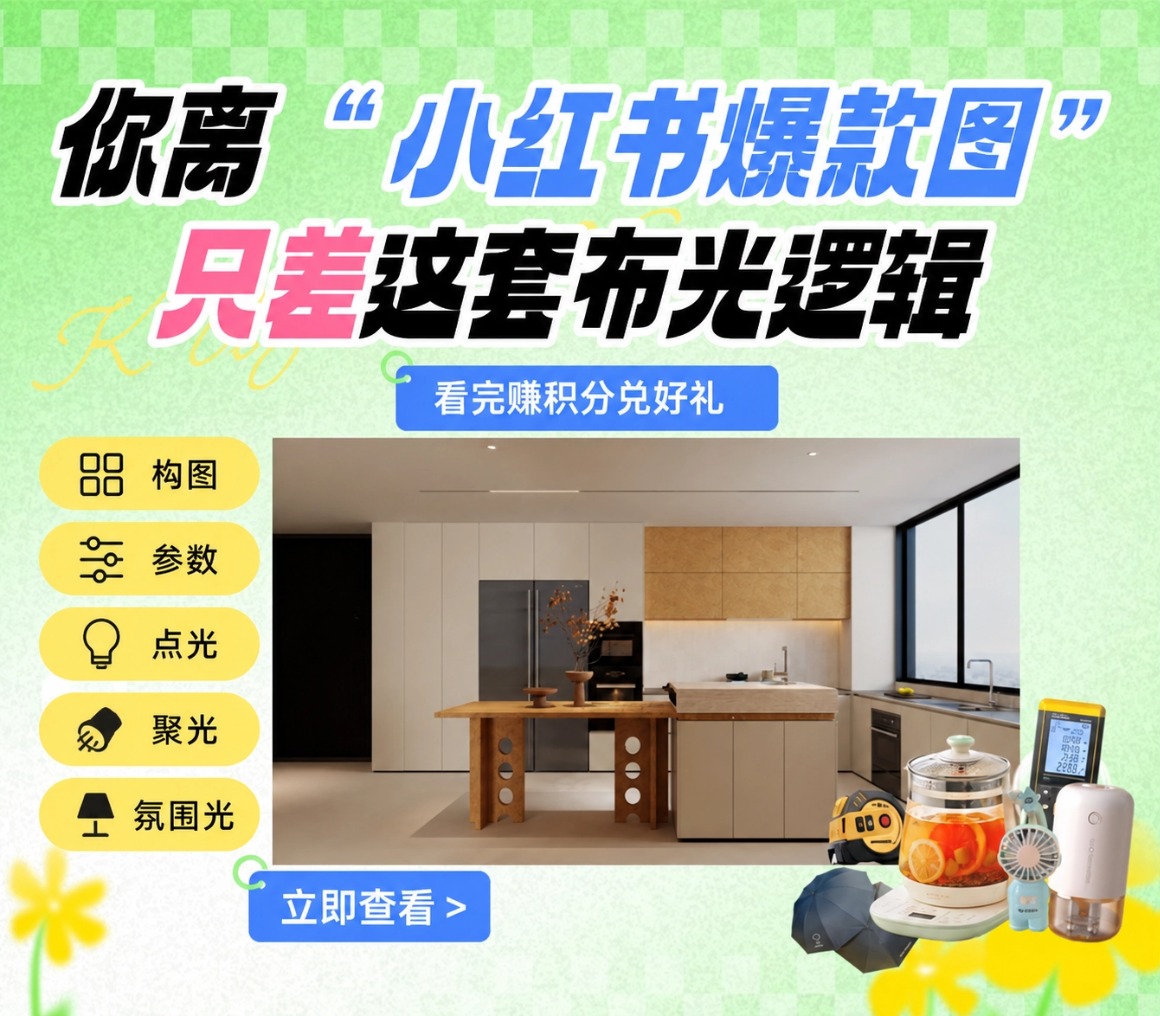 业务视觉缩略图 29