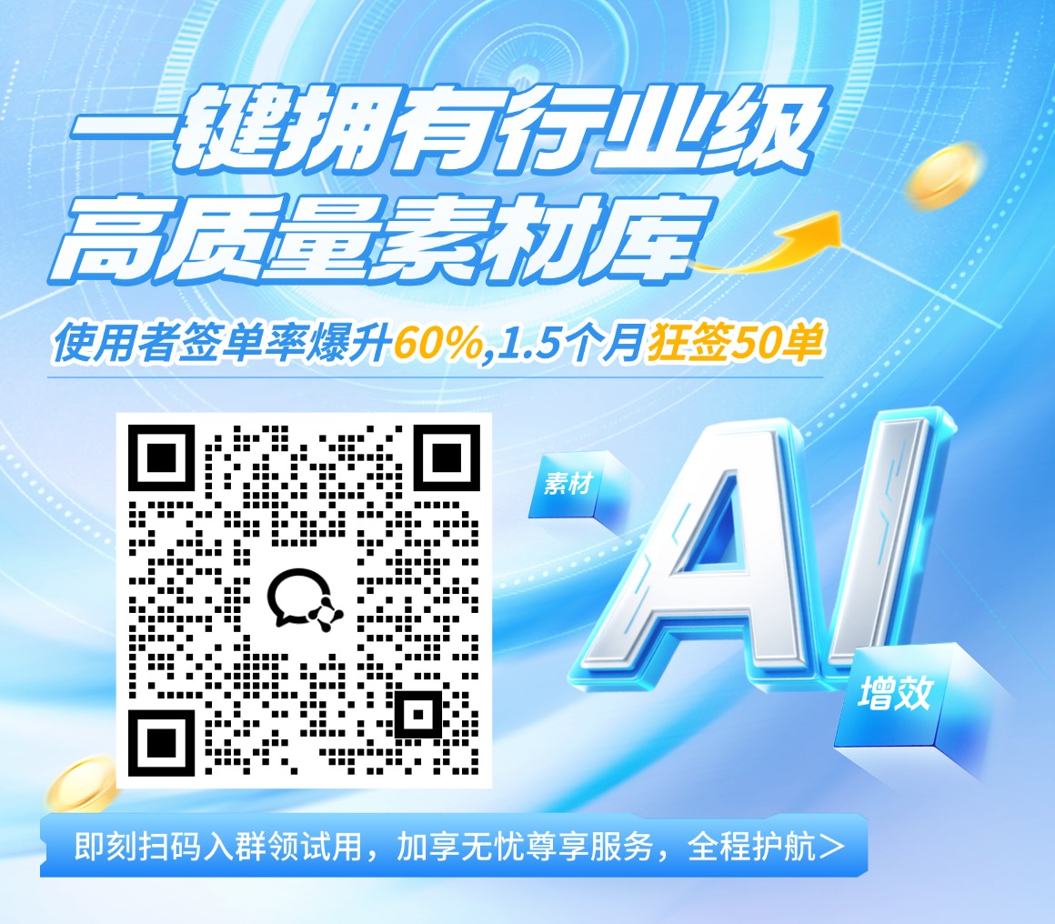 业务视觉缩略图 33