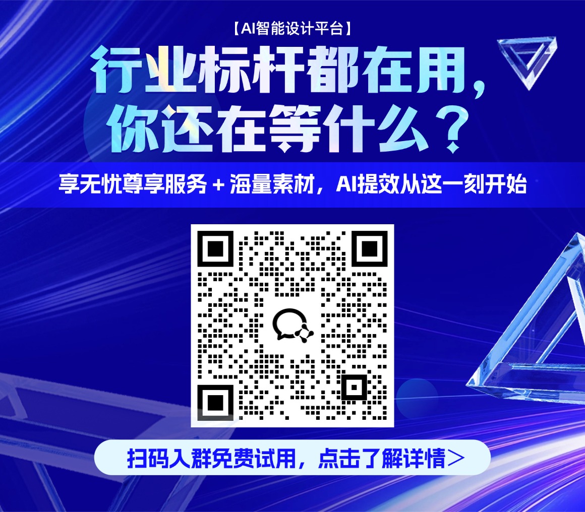 业务视觉缩略图 34