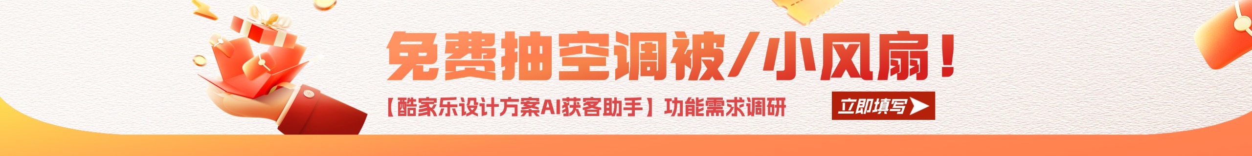 业务视觉缩略图 35