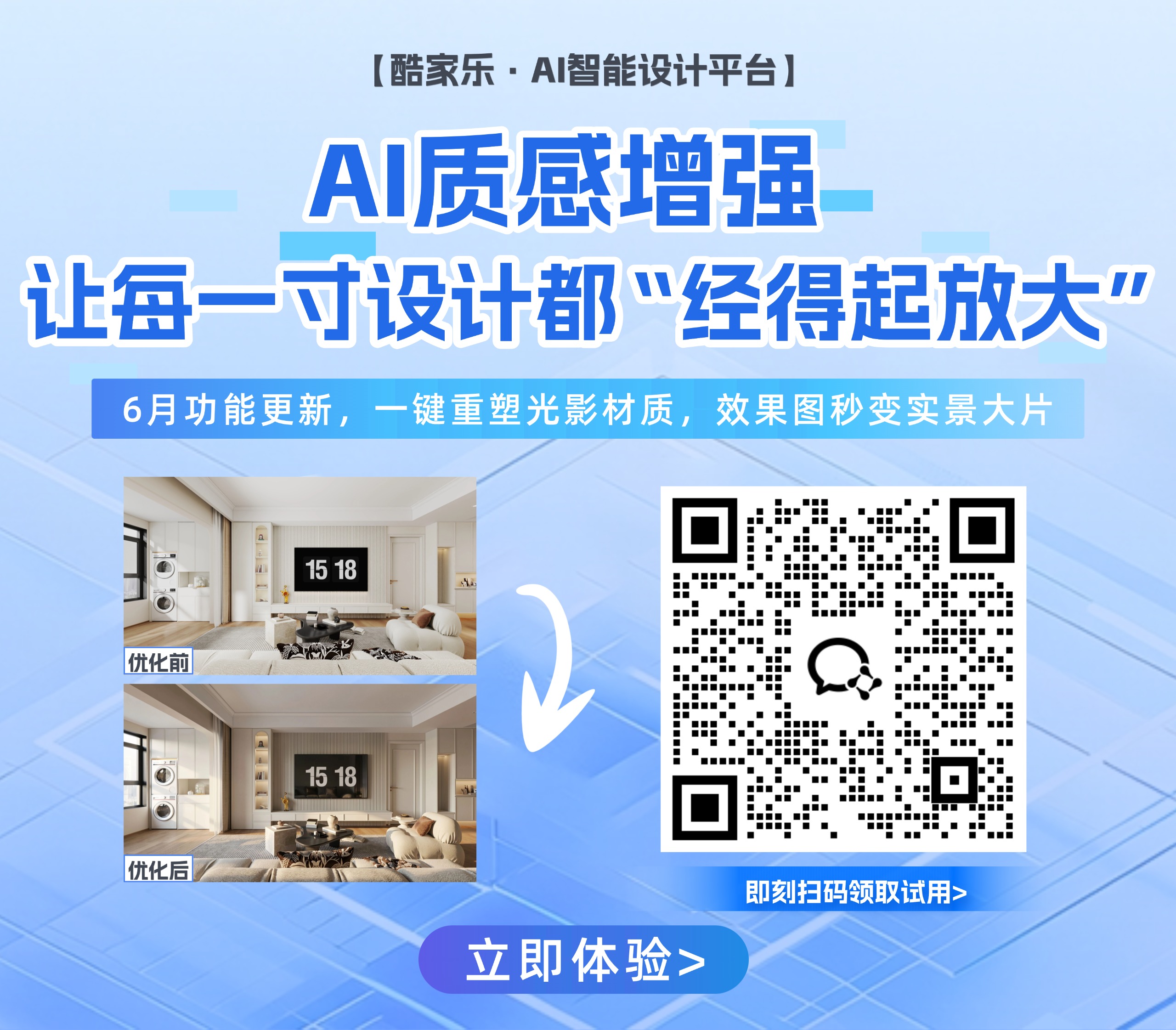 业务视觉缩略图 37