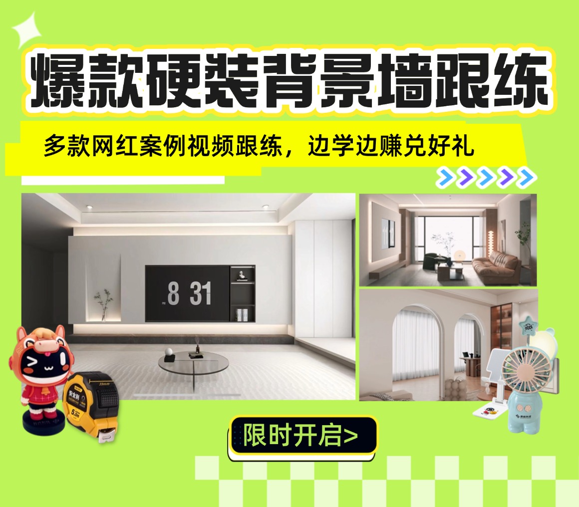 业务视觉缩略图 38