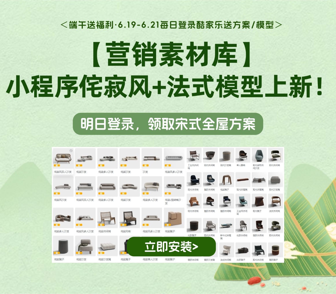 业务视觉缩略图 40