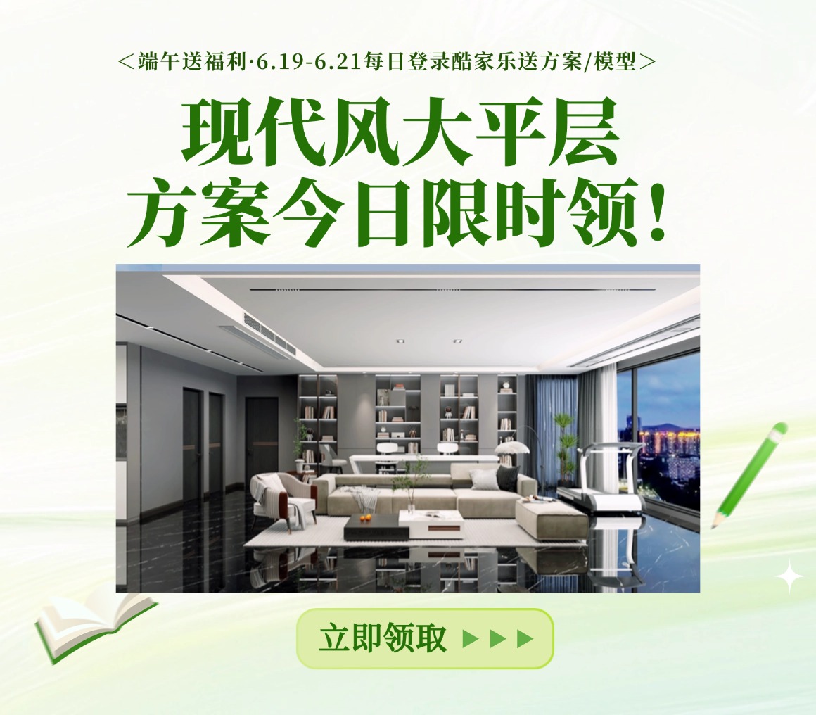 业务视觉缩略图 42