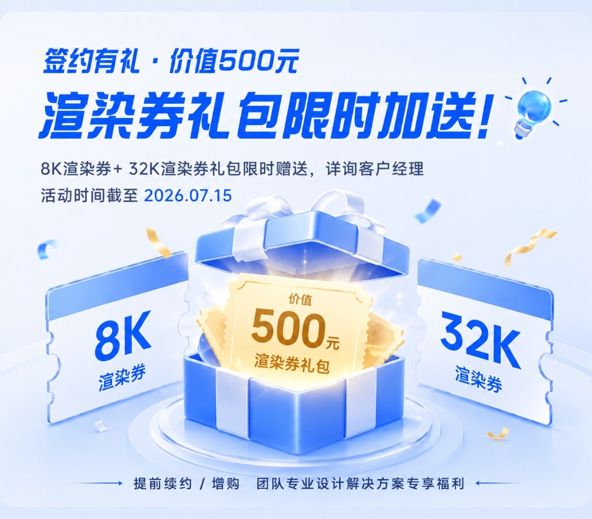 业务视觉缩略图 43