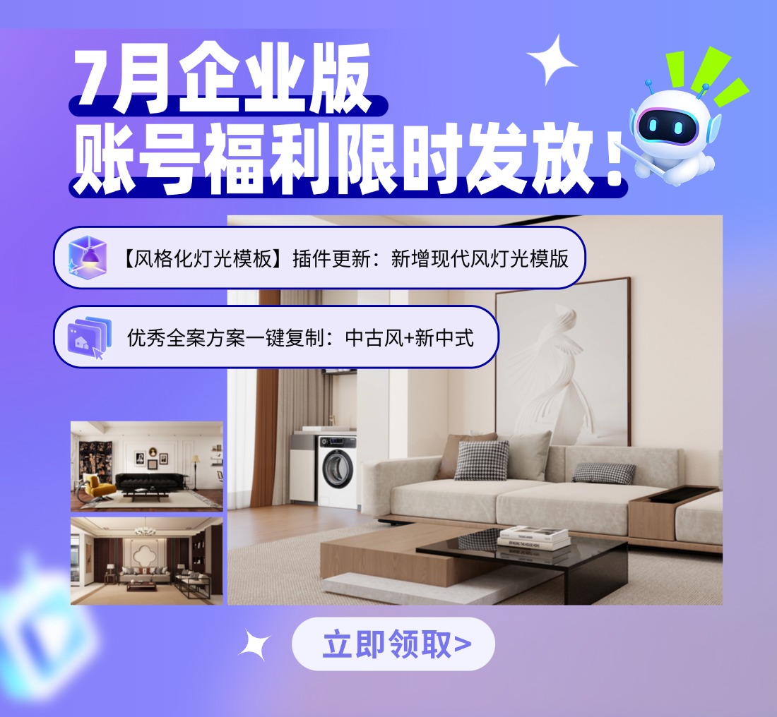 业务视觉缩略图 44