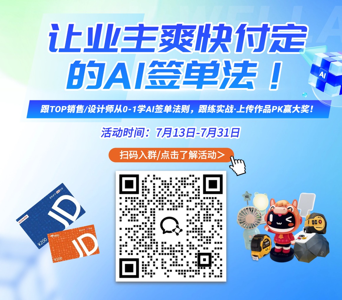 业务视觉缩略图 45