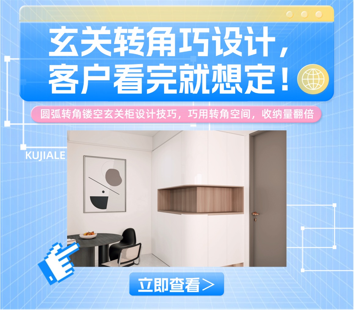 业务视觉缩略图 46