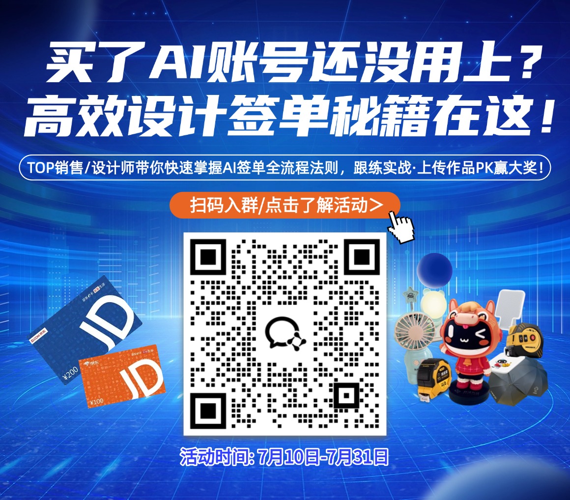业务视觉缩略图 47